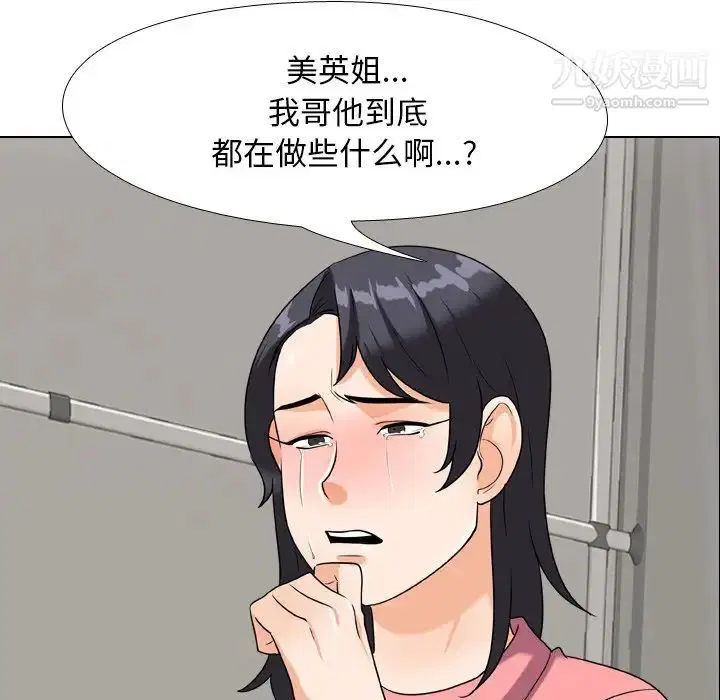 第256話