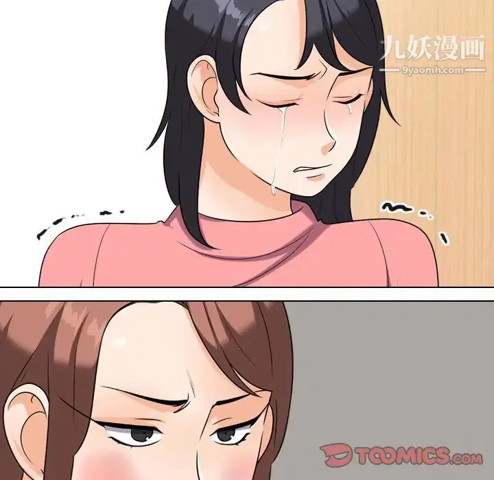 第256話