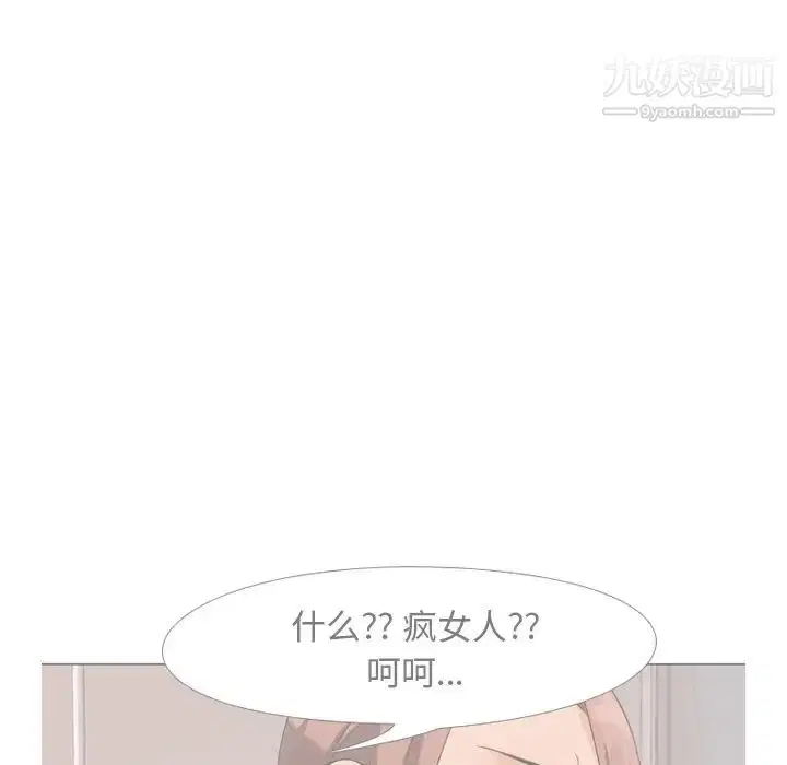 第256話