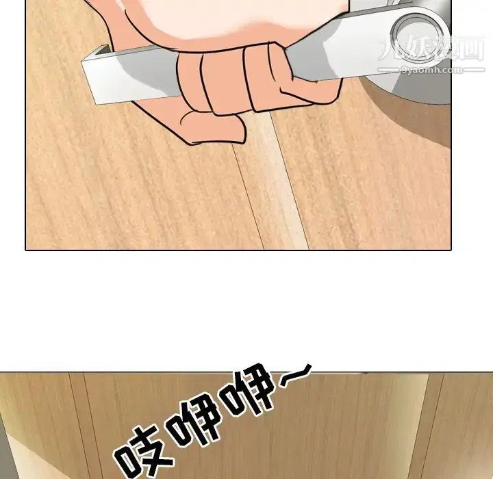 第256話