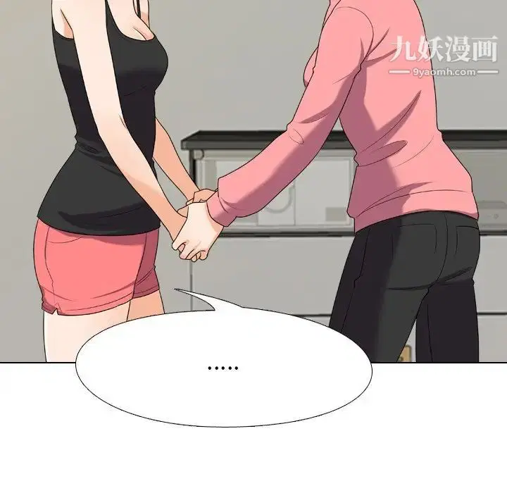 第256話