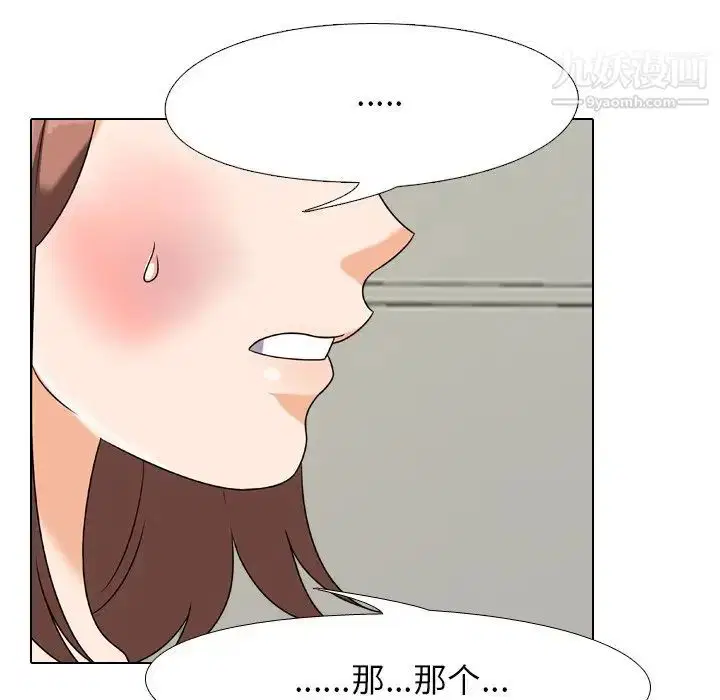 第256話