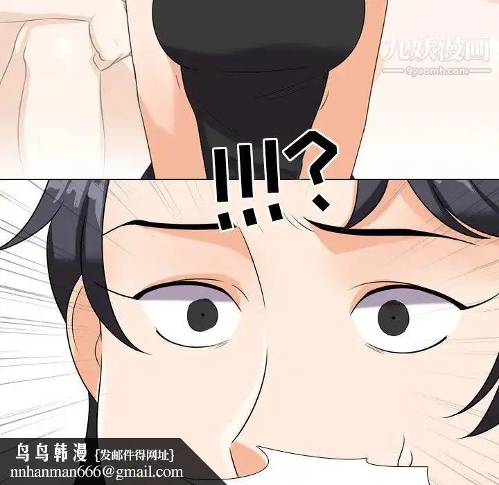 第256話