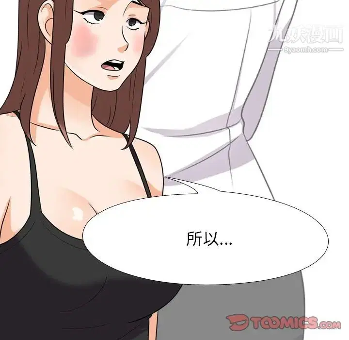 第256話