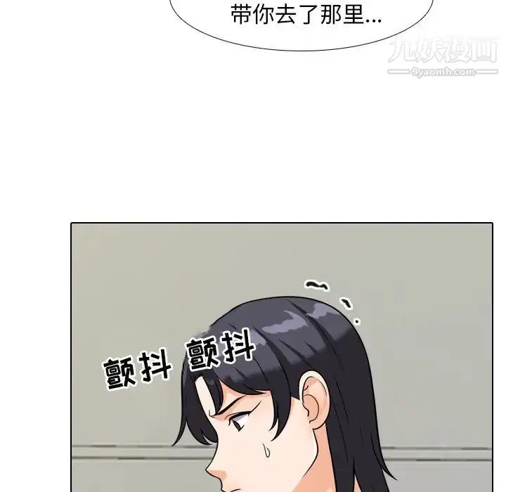 第256話