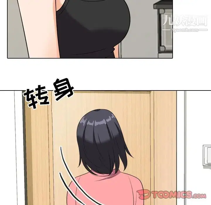 第256話