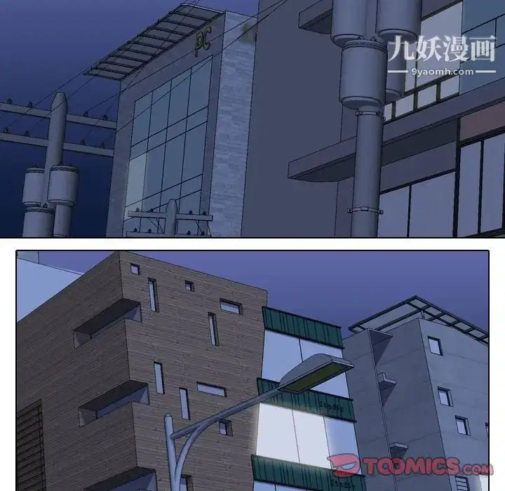 第256話