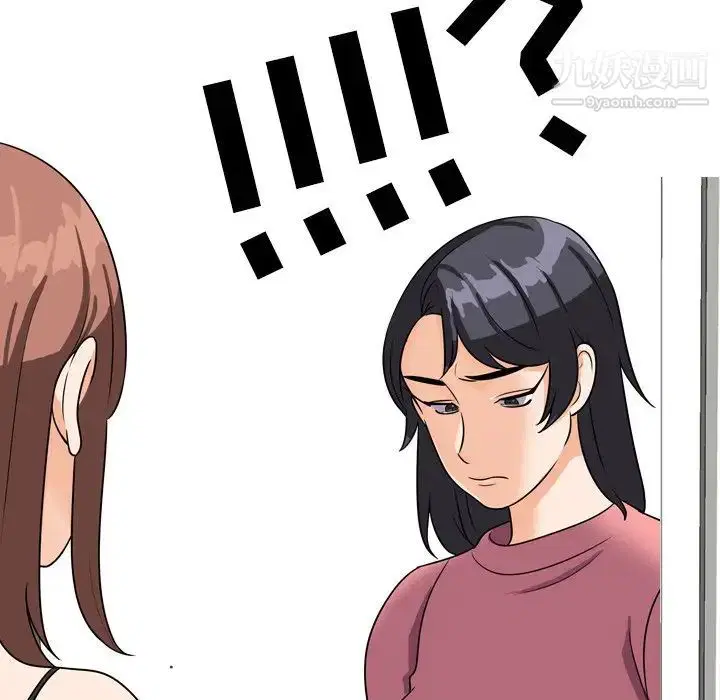 第256話