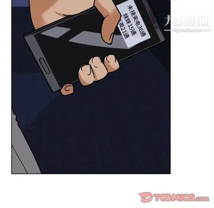 第256話