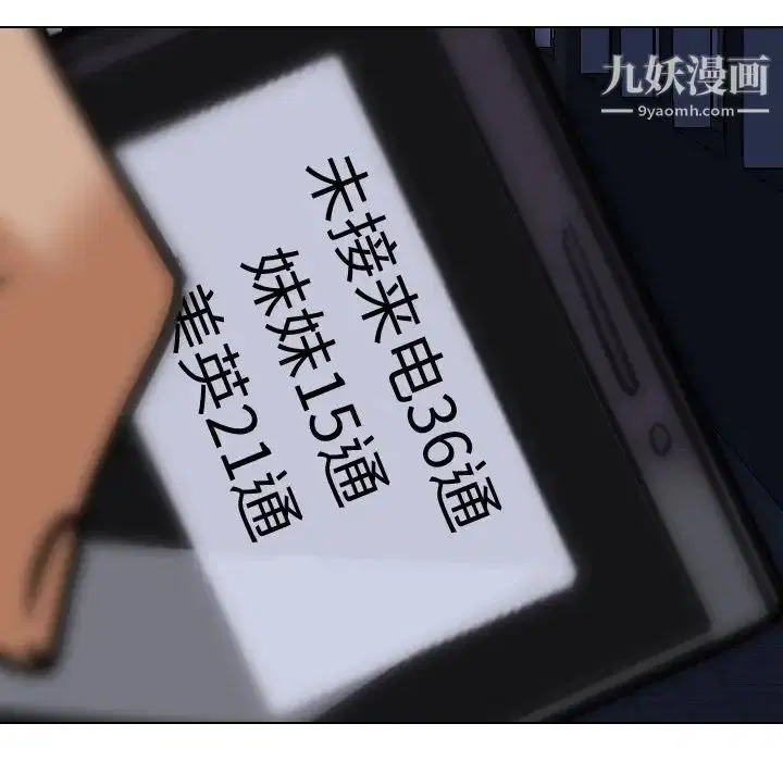 第256話