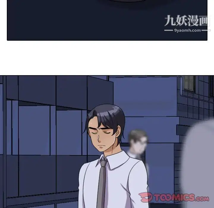 第256話
