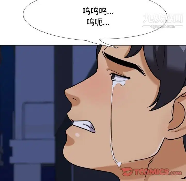 第256話