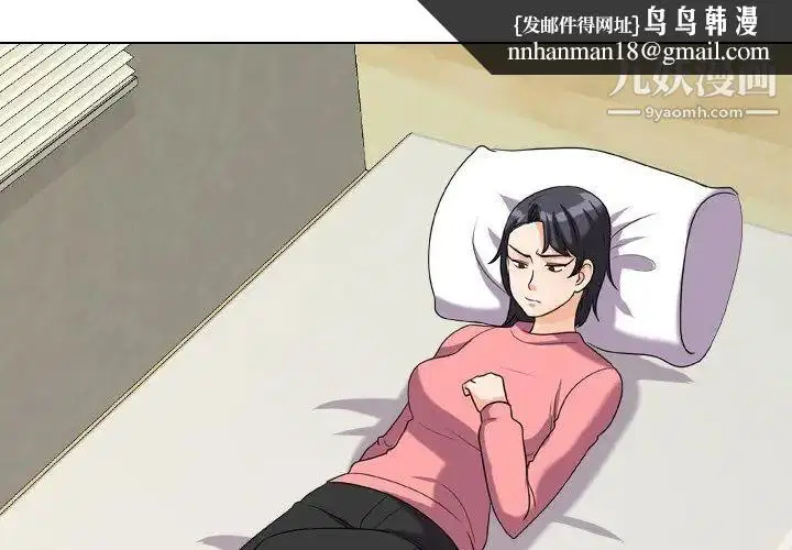 第257話