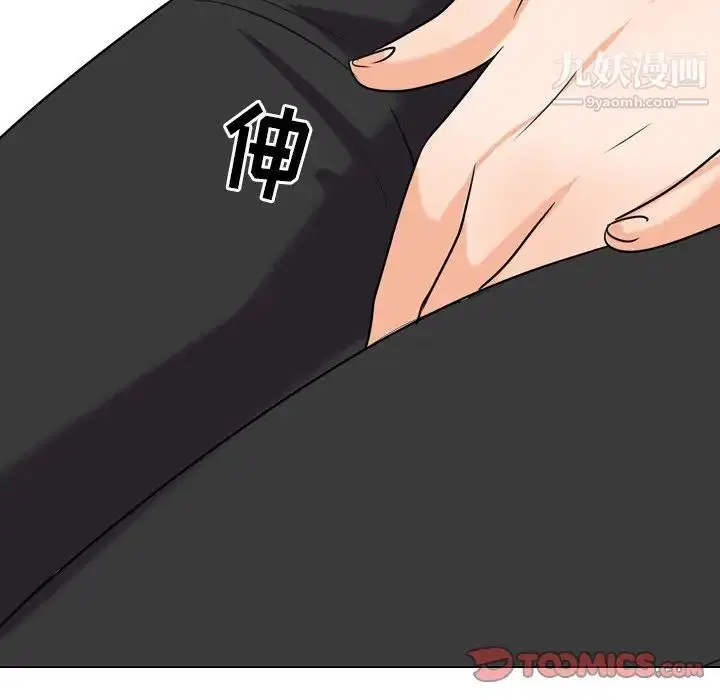 第257話
