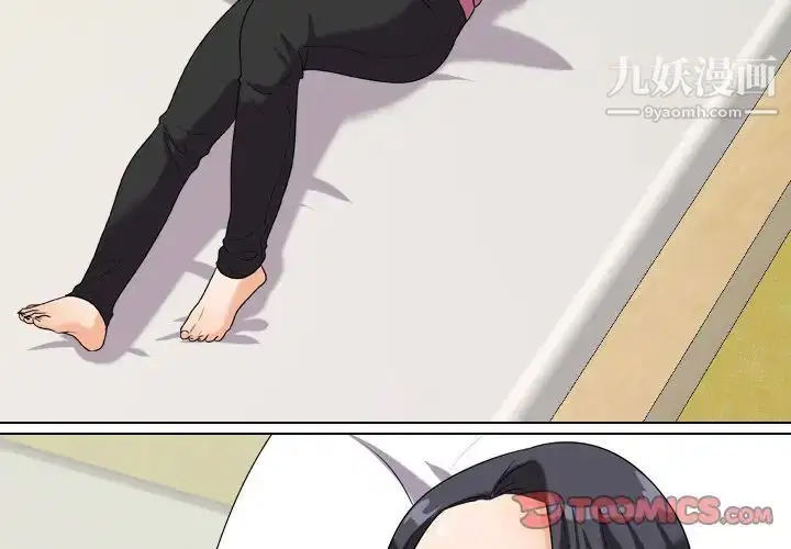 第257話