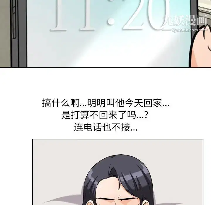 第257話