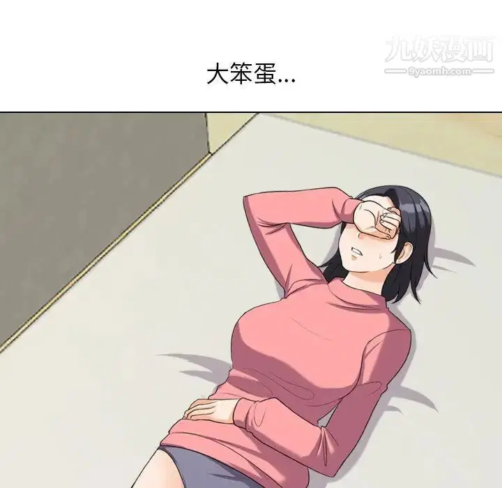 第257話