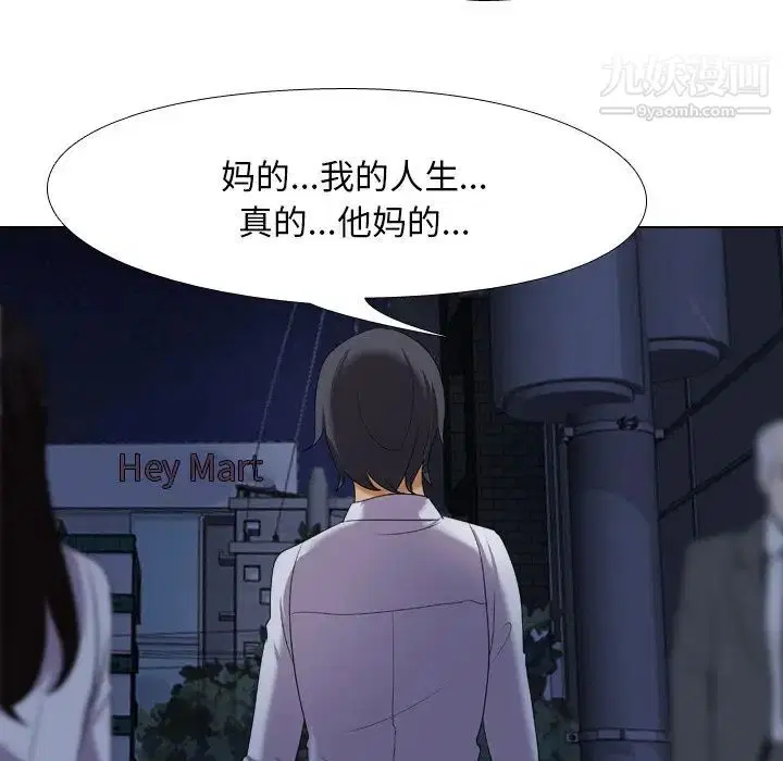 第257話