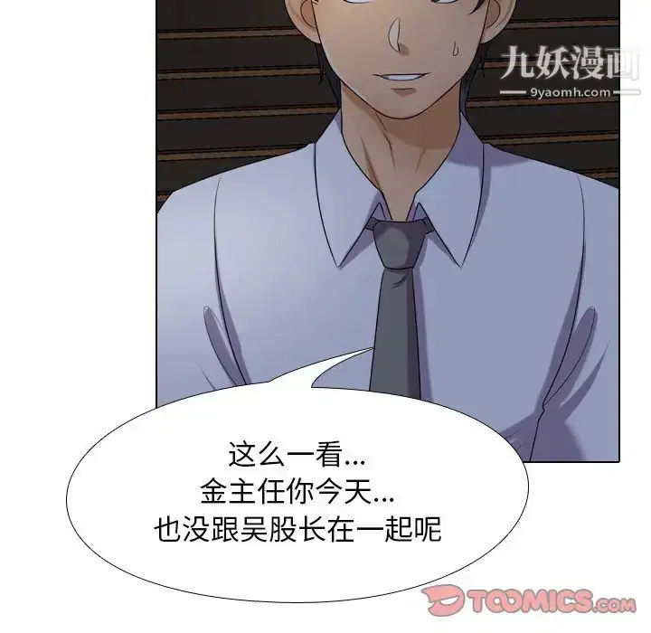 第257話