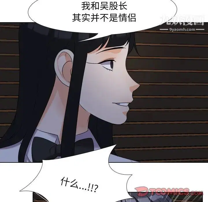 第257話