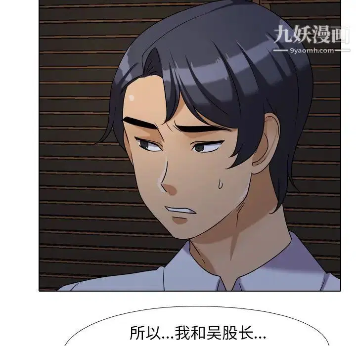 第257話