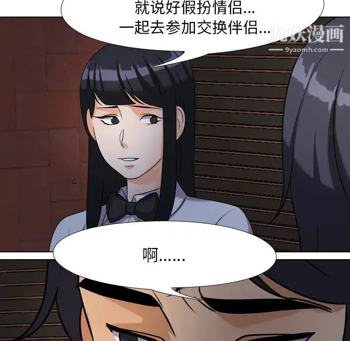第257話