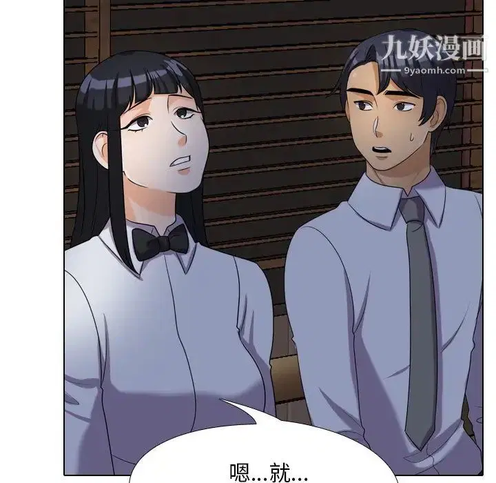 第257話