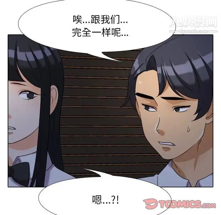 第257話