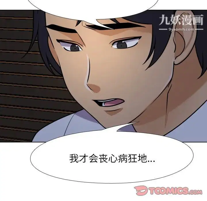 第257話