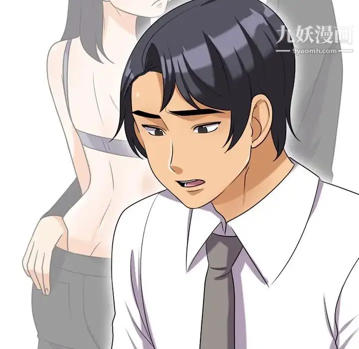 第257話