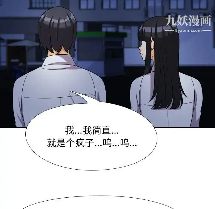第257話