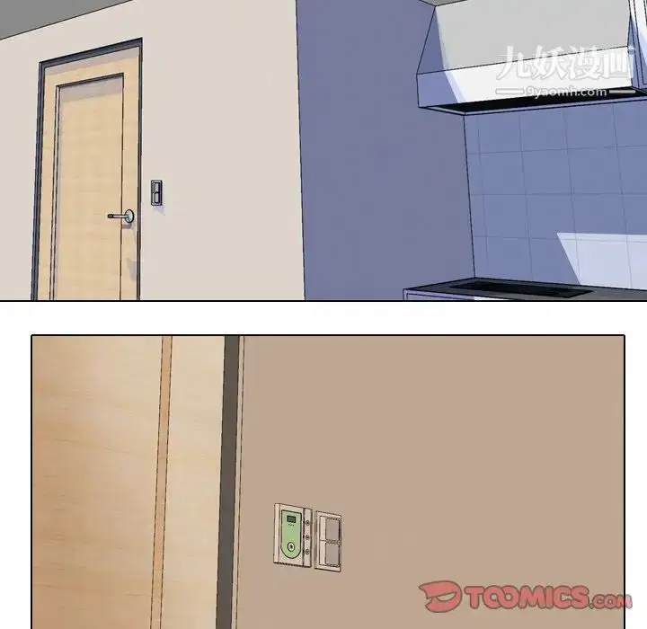 第257話