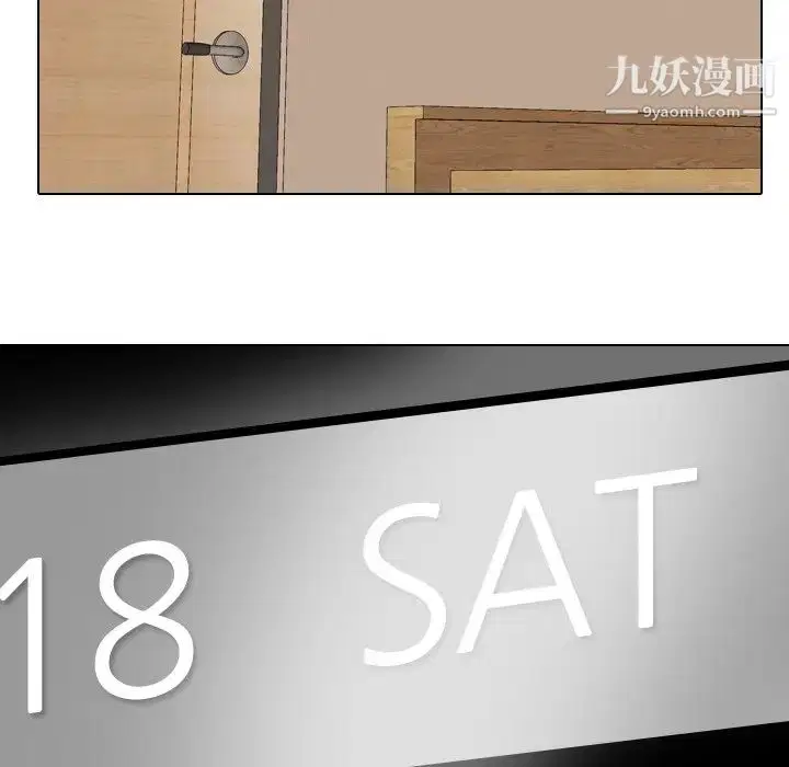 第257話
