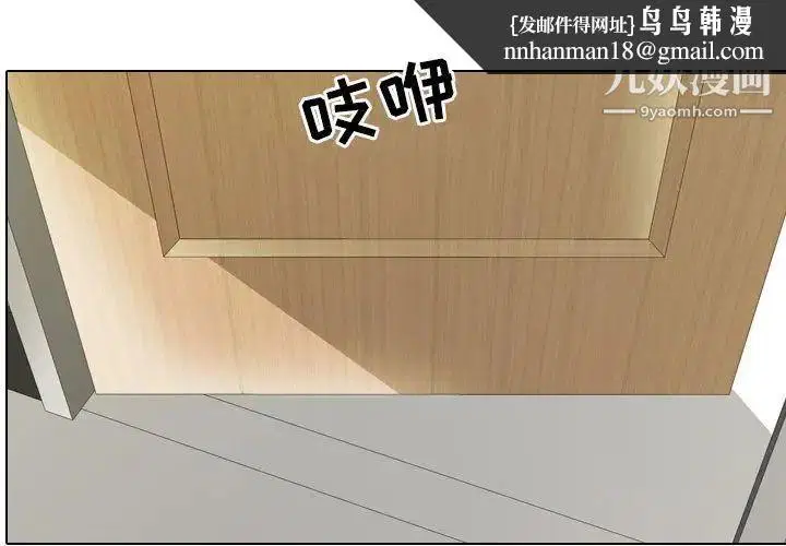 第258話
