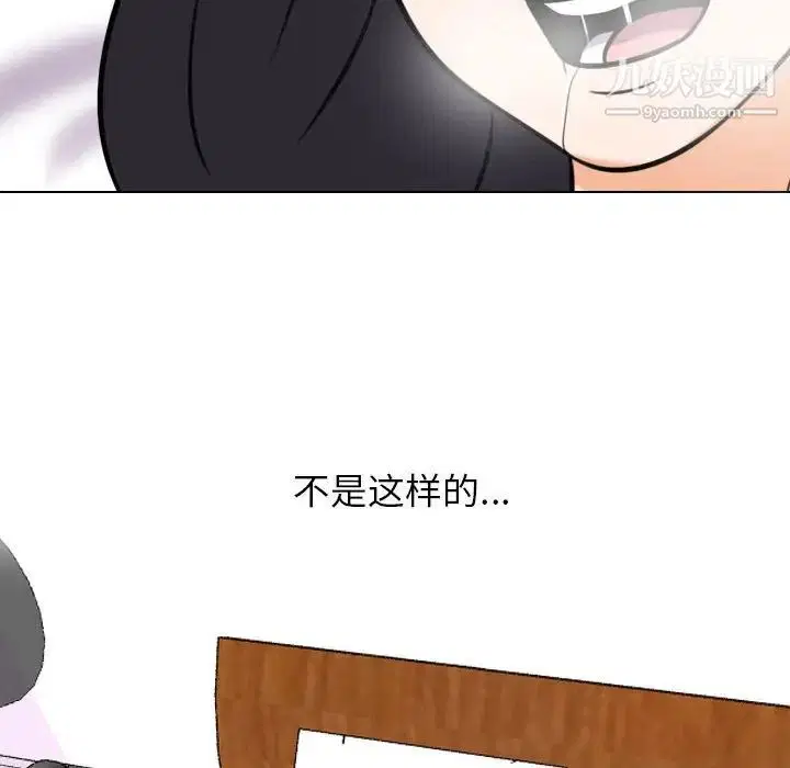 第258話