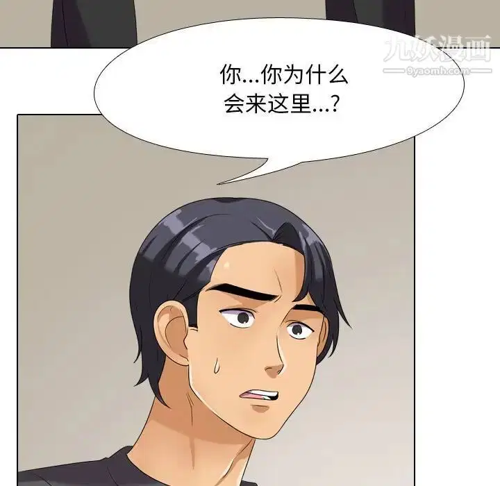 第258話