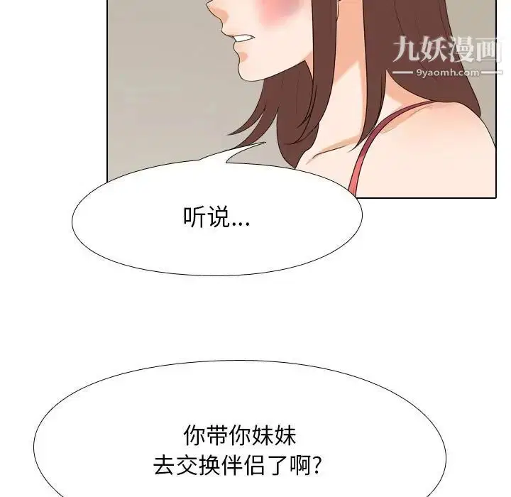 第258話