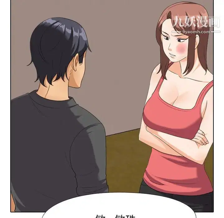第258話