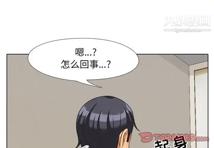 第258話