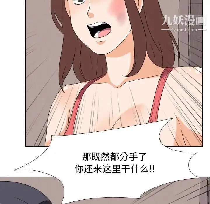 第258話