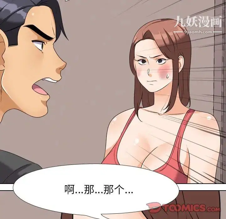 第258話