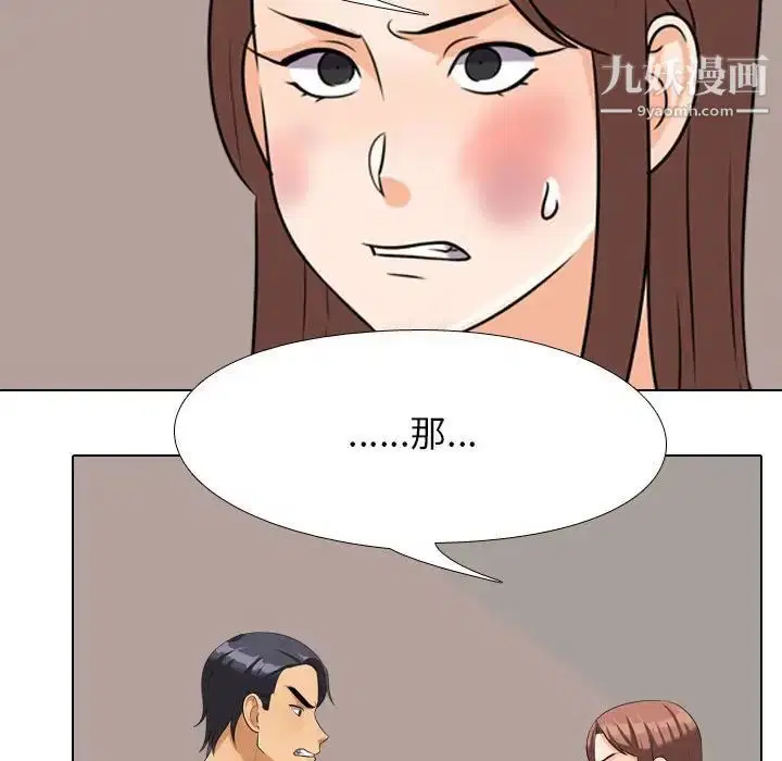 第258話