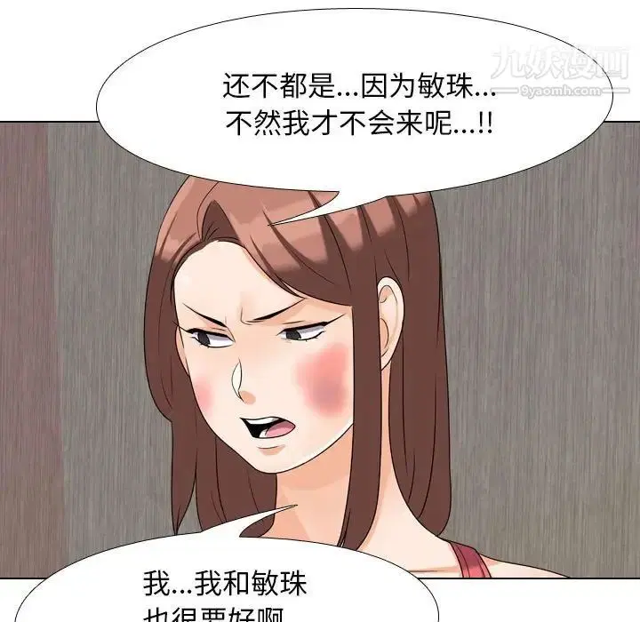 第258話