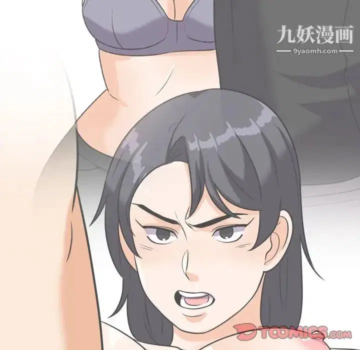第258話