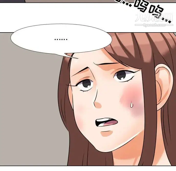第258話