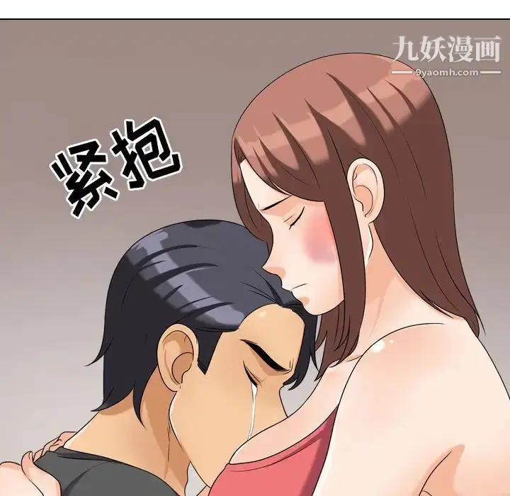 第258話