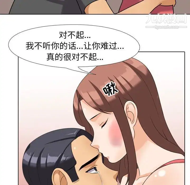 第258話