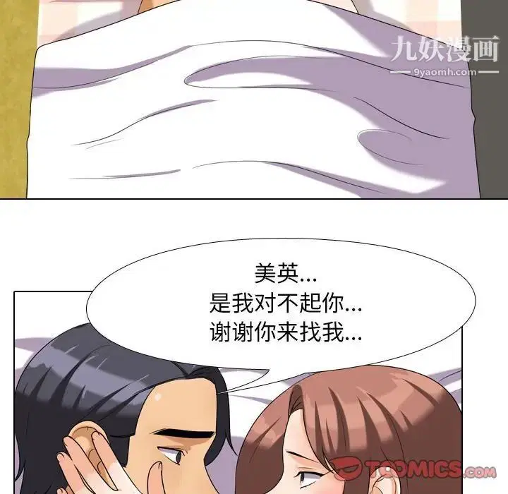 第258話