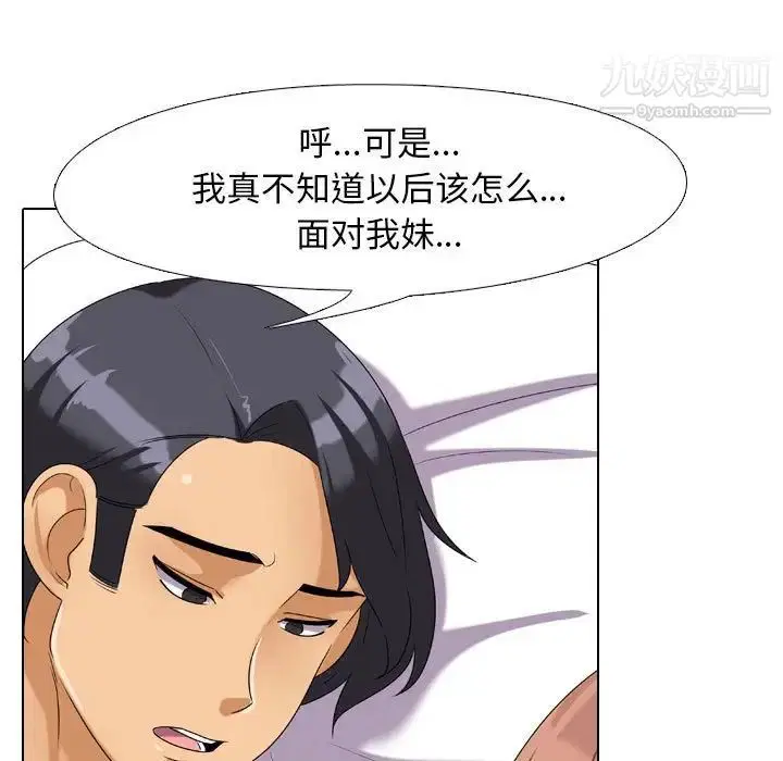 第258話