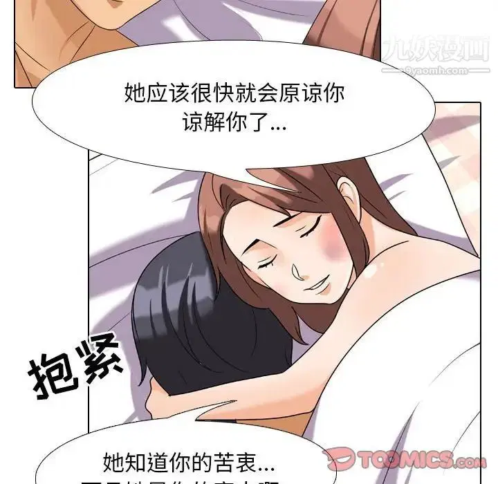 第258話